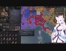 【Crusader Kings3】オルレアンの新星 Part29