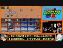 【ゆっくり実況】ロックマンエグゼをプログラムアドバンスだけでクリアする　第７話