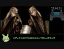 今更解説するダークソウルRTA 初心者でも1時間切るたった一つの冴えたやり方 黒騎士の斧槍 27:01【ずんだもん】【DARK SOULS】