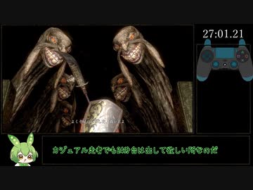 今更解説するダークソウルRTA 初心者でも1時間切るたった一つの冴えたやり方 黒騎士の斧槍 27:01【ずんだもん】【DARK SOULS】