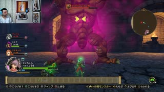 ドラゴンクエストヒーローズⅡ-1192
