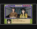 【実況】続・御神楽少女探偵団 〜完結編〜 初見プレイでクリアを目指す！Part30 [2-5]【PS】