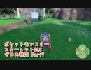 【ポケットモンスター/スカーレット/ゼロの秘宝】林間学校編！！なかなか旅パが決まらない…！【Part7】