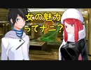 デビルサバイバー2BR【507】でらべっピン