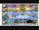【花騎士】VS "フラスベルグ決戦破級(弱体化無し)"