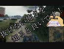 【WoT】がんばれ！つくよみちゃん！！Part3
