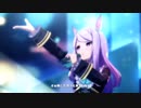 ウマ娘サイン競馬予想：2023【富士S】【菊花賞】+メンバーライブ「はじまりのSignal」