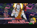 馬鹿どもといく【怪談白物語】神隠し 前編「ゆっくりTRPG」