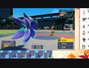 【ポケモンSV】S11ひびのポケモンSVサザンドラ絶対選出part21【キラフロル】