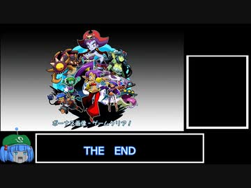 (RTA)シャンティハーフジーニヒーロー Ultimate Edition part5最終回　01:09:25:39 Shantae mode ANY%Glitchless　
