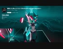 【Beatsaber】粛聖!! ロリ神レクイエム☆