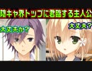 【サノバウィッチ(エロゲ)】#44　心から心配してくれる友達が2人も居るファッション陰キャ【ゆずソフト】