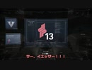 AC6をゆっくり攻略#2