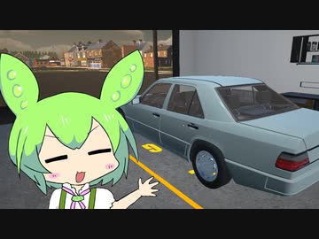 【My Garage】アプデとか
