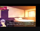 [rin] ラッキードッグ１ part.52 ジュリオルート GoodENDルート デイバン編 switch版 「※エロっぽいシーン、スチル（画像）入ります。音声・背後注意！」 プレイ動画