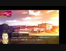 [rin] ラッキードッグ１ part.53 ジュリオルート GoodENDルート デイバン編 switch版 プレイ動画