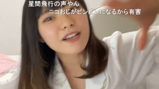 【こなみ】きゅっ　きゅっ　きゅるん きゅっ　きゅっ　きゅるんるん 恋する気持ち17歳♬