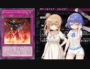 【遊戯王マスターデュエル】まだまだダイノルフィアでデュエルするわよ