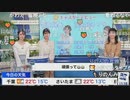 【駒木結衣】新人キャスターお披露目 青原 桃香さん 岡本 結子 リサさん