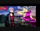 [rin] ラッキードッグ１ part.55 ジュリオルート GoodENDルート デイバン編 switch版 プレイ動画