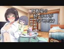 よいどれセイカさん15【VOICEROID劇場】