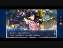 【FGO】デスジェイル・サマーエスケイプ～罪と絶望のメイヴ大監獄2017～「クロージング・セレモニー(前編)」
