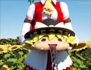 【東方MMD】水を吐く魔理沙 ＆ 幽香の正しい水やり方