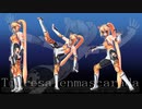 STONE式_Tigresa【GURU】フレーム比較動画　STONE祭参加賞