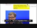 元WHO医務官「WHOが世界征服を企んでいるわけではなく、自分たちの利益のためにそうしたい連中の【道具】として利用されている」 そして巨大製薬企業を持つ国々も大きな資金提供者