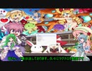 こがさなのRO探検記～ワンデーで久々RO～