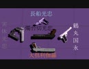 【MMD刀剣乱舞】真実【4人組】