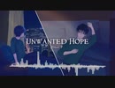 【知声】Unwanted Hope【オリジナル】
