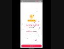 【PEAK(ピーク)】「マストソート」レジェンド昇格まで【脳トレ】