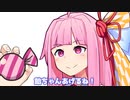 飴ちゃんあげるね！