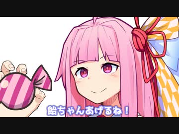 飴ちゃんあげるね！