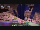 【Minecraft】マインクラフト 実況プレイ442