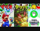 誰が一番ガンギマリか決める戦いが始まる【スーパーマリオブラザーズ ワンダー】#1
