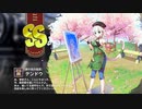 【ミストトレインガールズ】キャラシナリオ [SS][扉の先の風景]テンドウ