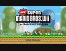 14年前に発売された友達とプレイすると最高に楽しいマリオ『スーパーマリオブラザーズ Wii』#1