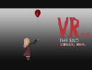 VRホモChat(ノンケ).vol4【淫夢実況】