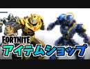 21日バトルバスがトランスフォーマーに！