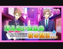 【A3!】学祭では照明係だった男の初見実況プレイ ACT2 Part59