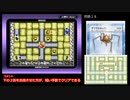 つなげてピクミンをプレイ part5/8