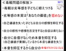 おはようございます♪【朝温和】No211≪画像で解説♪毒親問題の解放の仕方≫