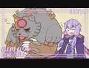 【ポケモンSV】結月ゆかりの育成論理 #015【春眠アカツキを覚えず】