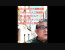 【2021年05月02日 ：「 リチャード・コシミズ『 TikTok Lecture 』（ 改良版 ）」】