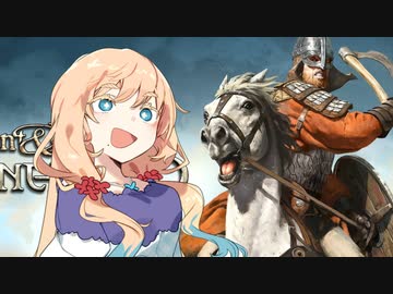 そらさんの首狩り傭兵記【 Mount &amp; Blade II】