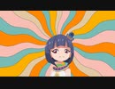 【古代王女パトラちゃん】「パトラ」と言う度に増えるパトラちゃん【オリジナル曲】