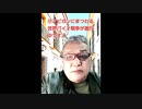 【2021年05月03日 ：「 リチャード・コシミズ『 TikTok Lecture 』（ 改良版 ）」】