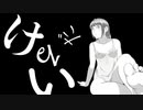 bagband / トーフメンタル（feat.初音ミク）2023 remix